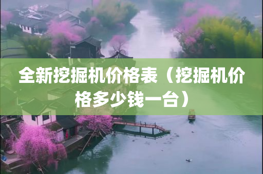 百科 第163页