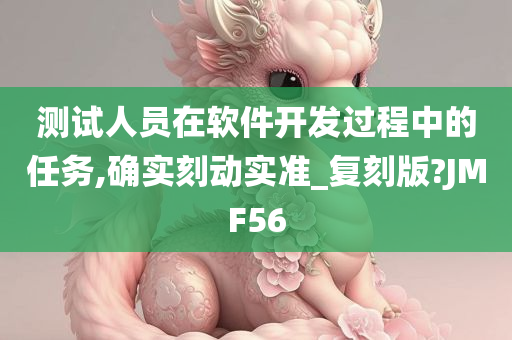 软件开发 第21页